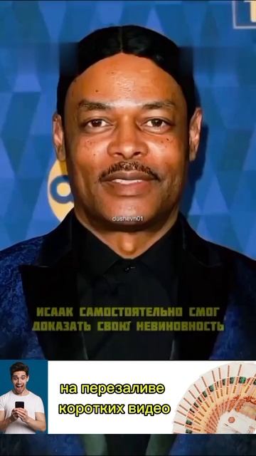 СОВЕРШИЛ НЕВОЗМОЖНОЕ