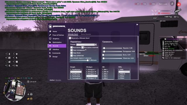 Grand Theft Auto  San Andreas 2025.10.04 - 20.38.06.02.DVR