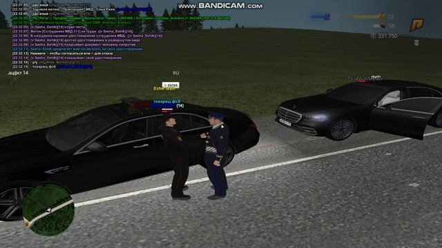 выдача саше ешику