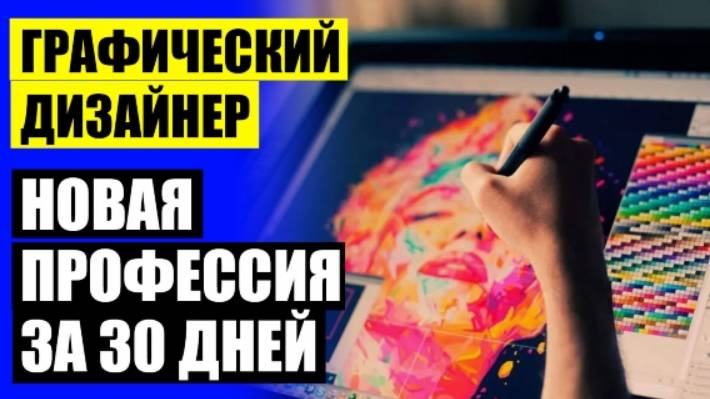 ⚫ Курсы по обучению рабочим профессиям