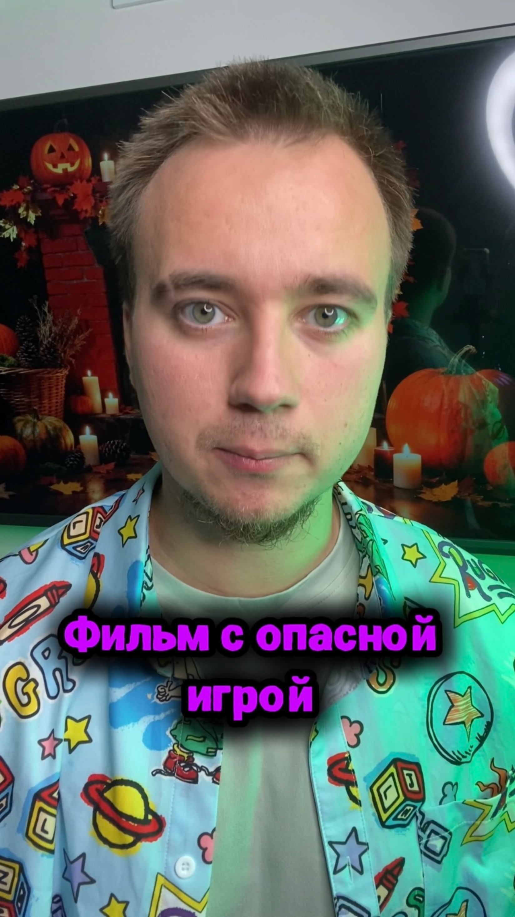 Легендарный ужастик
