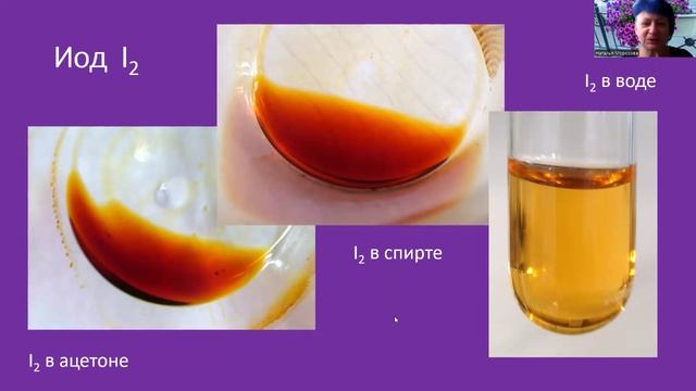 Фиолетовые вещества 1 Простые вещества