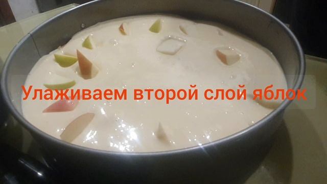 шарлотка