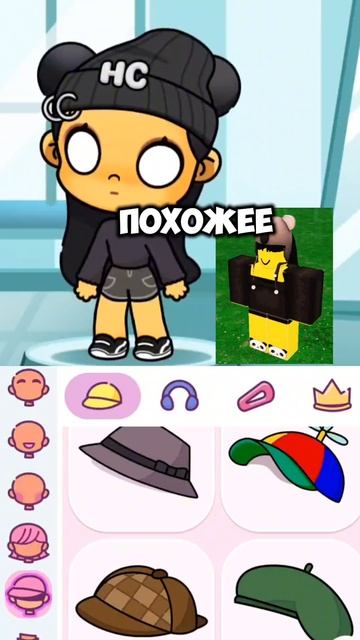 Малыш Коала Аватар Ворлд 99 ночей! Koala Kid 99 Nights! 🐨