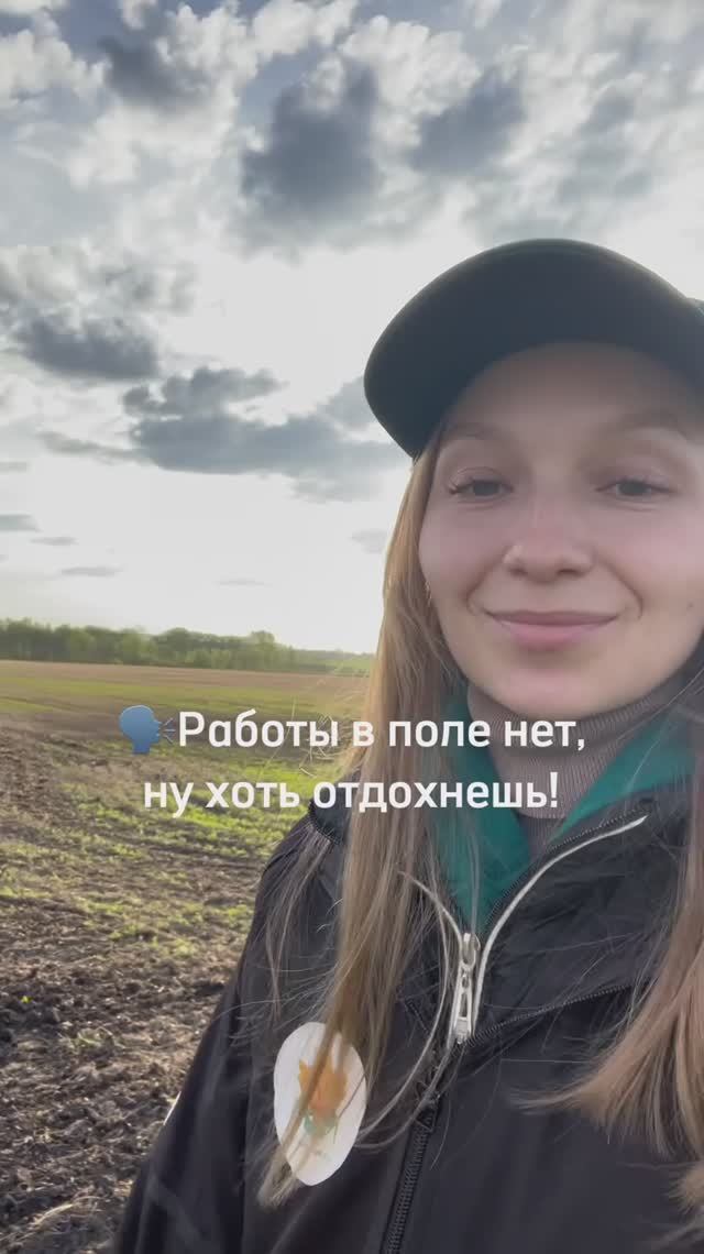 Как отдыхает фермер?