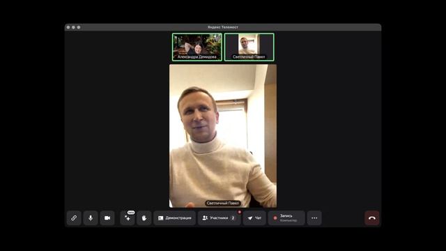 Интервью с Светличный Павел