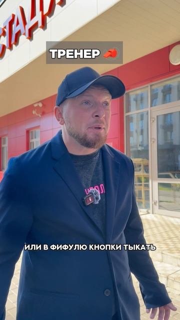 Те самые футбольные сборы 😂