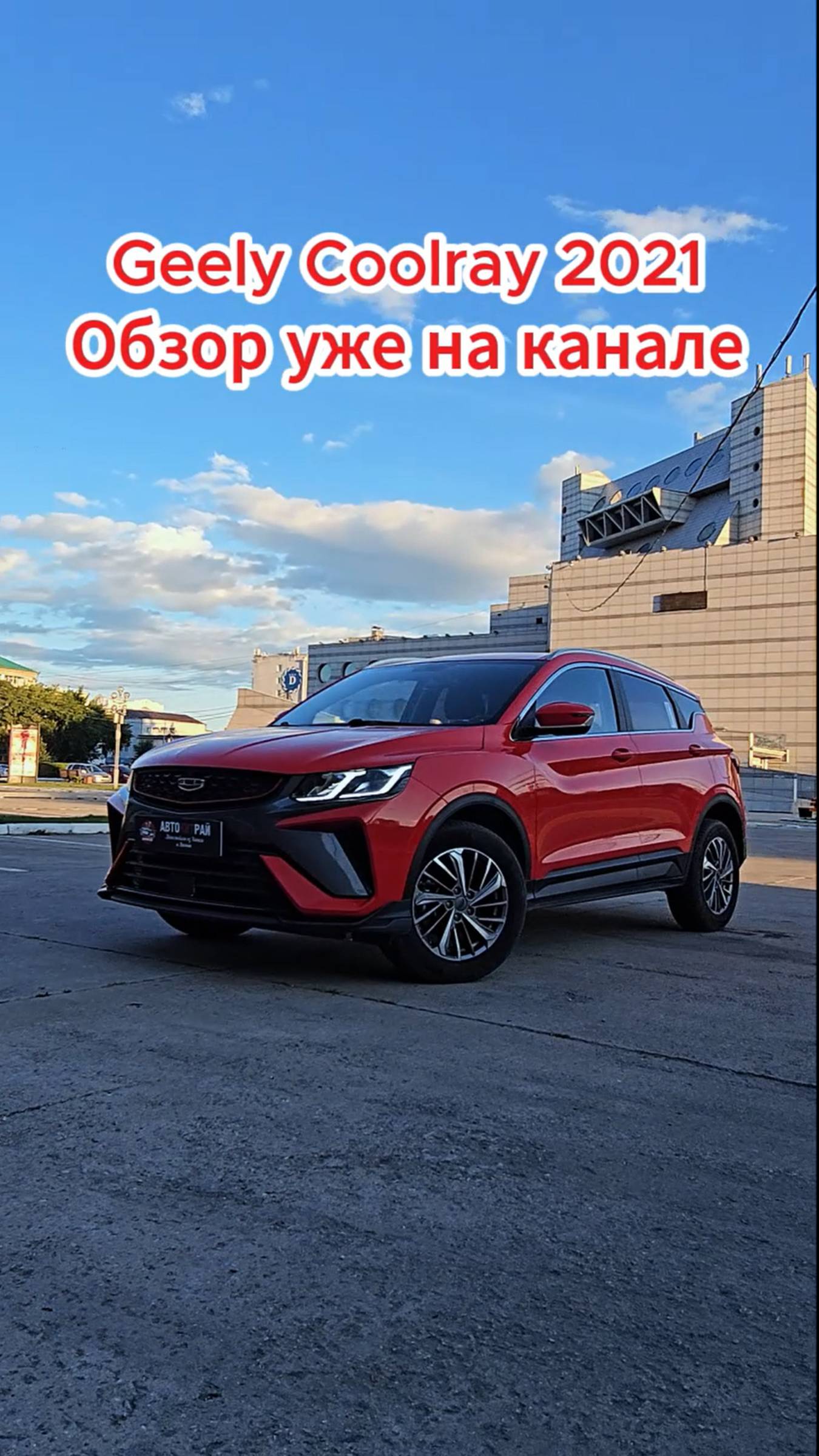Авто за 1 000 000??