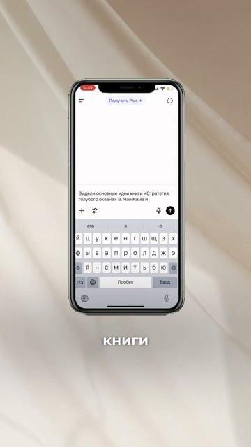 Новая техника скорочтения