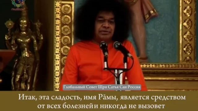 158-Значение Рāмāяны (часть 4-я из 4-х). Сатья Саи Баба, 30 марта 2004 г. Рāма Навамӣ.
