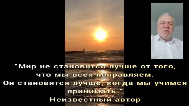 39 Мир не становится лучше