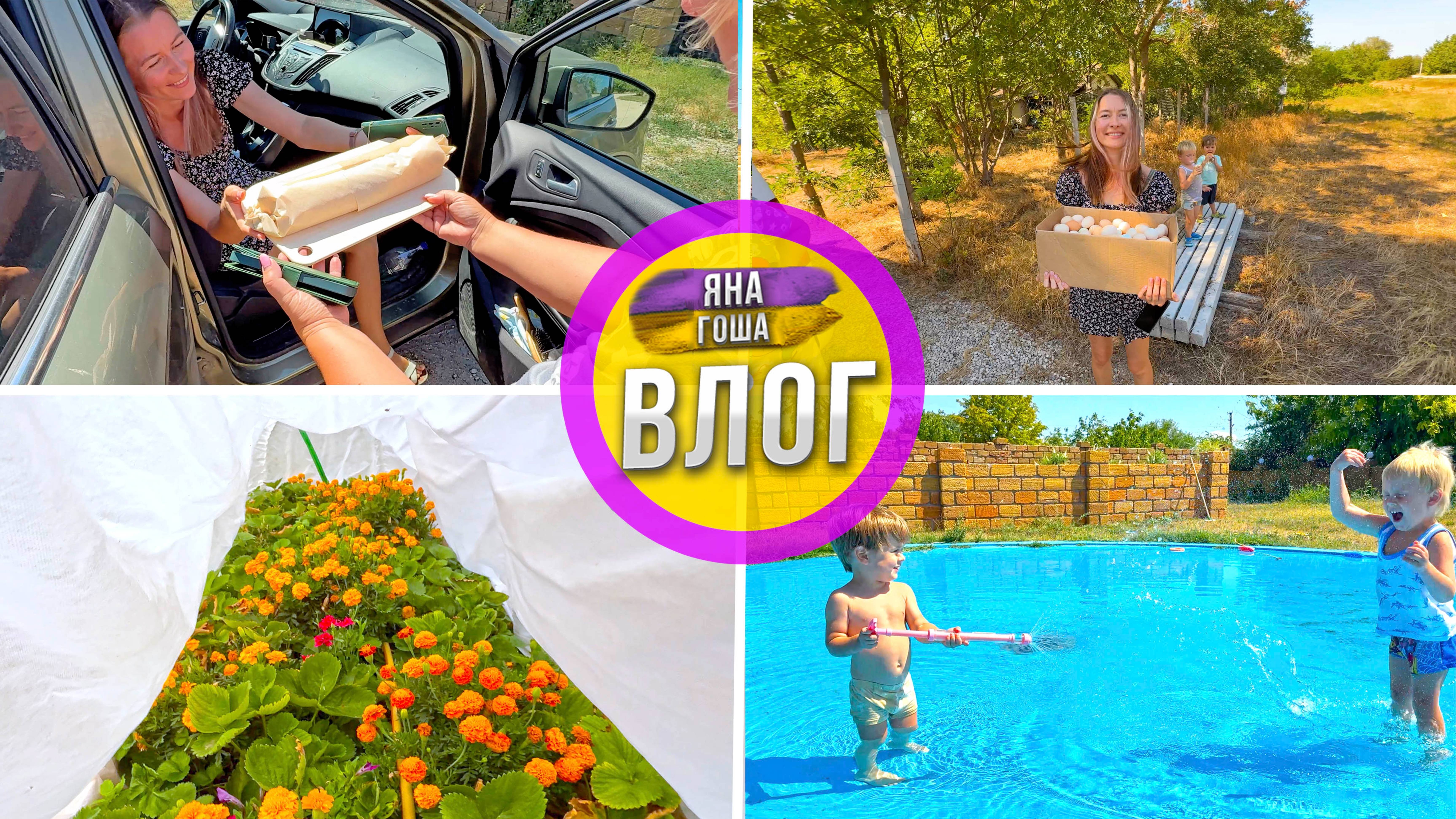 Гости приехал с тортом! Уехали тоже с подарками! Жизнь в деревне.