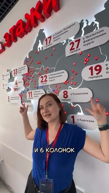 -Этажи Краснодара — агентство недвижимости