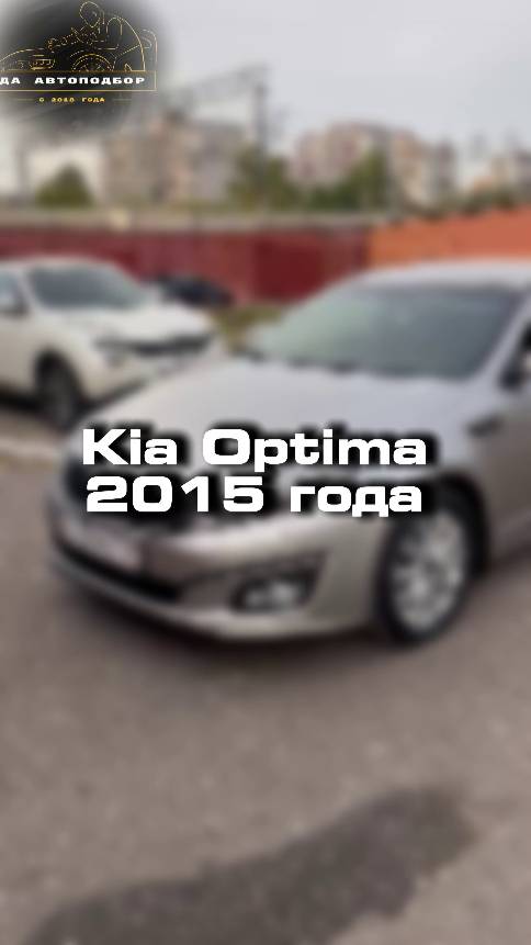 Как вы относитесь к марке Kia?