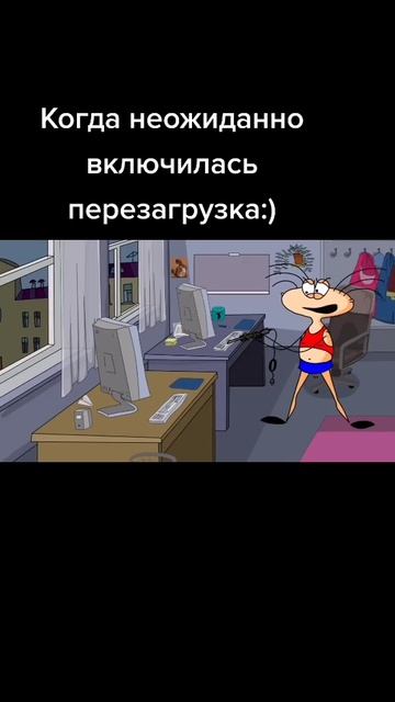 Реакция кадровика на внезапное обновление 1С. 🤬
