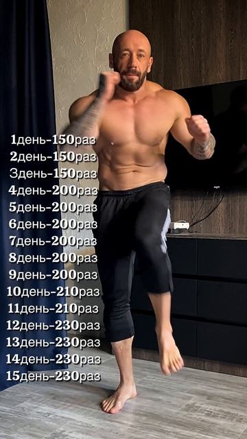 Убери Живот За 15 ДНЕЙ