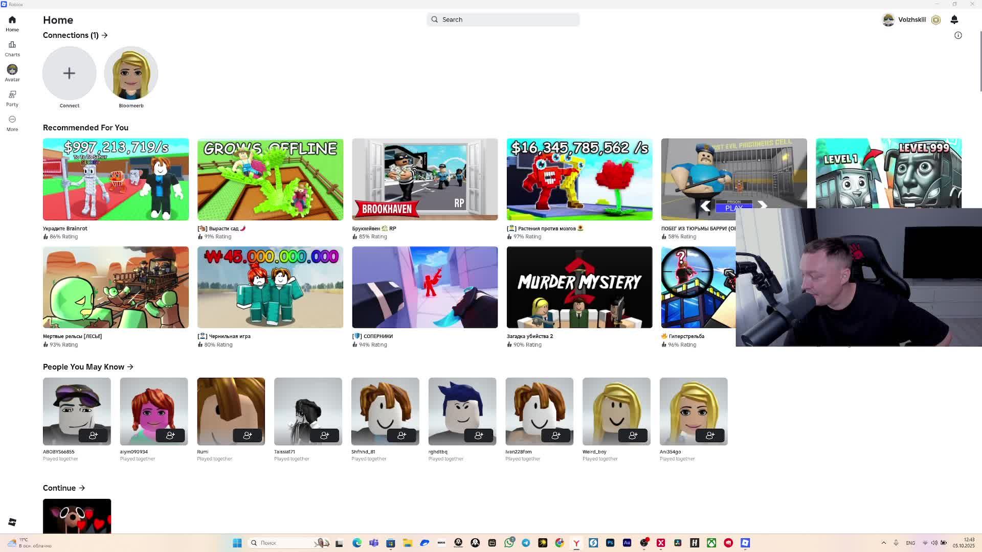ROBLOX