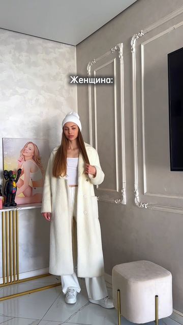Модная верхняя одежда на эту осень🍂