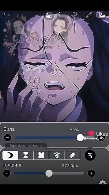 НЕЗУКО КОМАДО