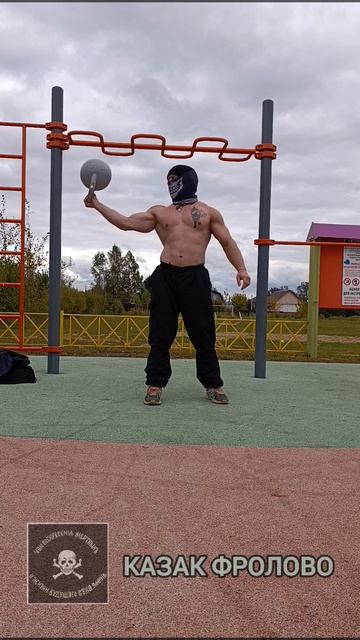 #гири #гириспортсильных #спецназ #воен #гиря  #хочуврек #казакфролово #фроловоспорт #спортвреки #хар