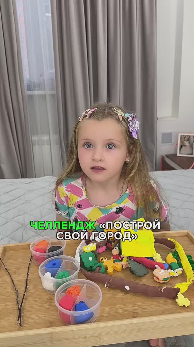 Пластилин стимулирует внимание и развивает мелкую моторику! 🫶🏻 WW160425 #челлендж #Пластилин