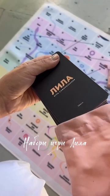 Со скидкой 20% с 4 по 7 октября по промокоду UROK❗️ ЗАКАЗАТЬ 👉 https://lidiav.ru/lilashop