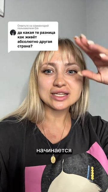 Архив ТикТок 28.05.2025 г.
