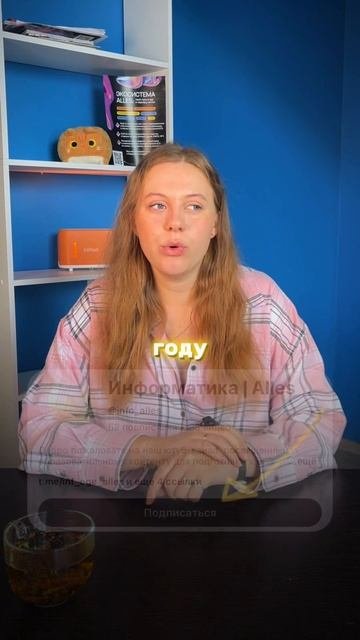 Почему ЕГЭ 2026 будет сложнее? тгк: egekate с бесплатными курсами#информатика #логика #егэ #задача