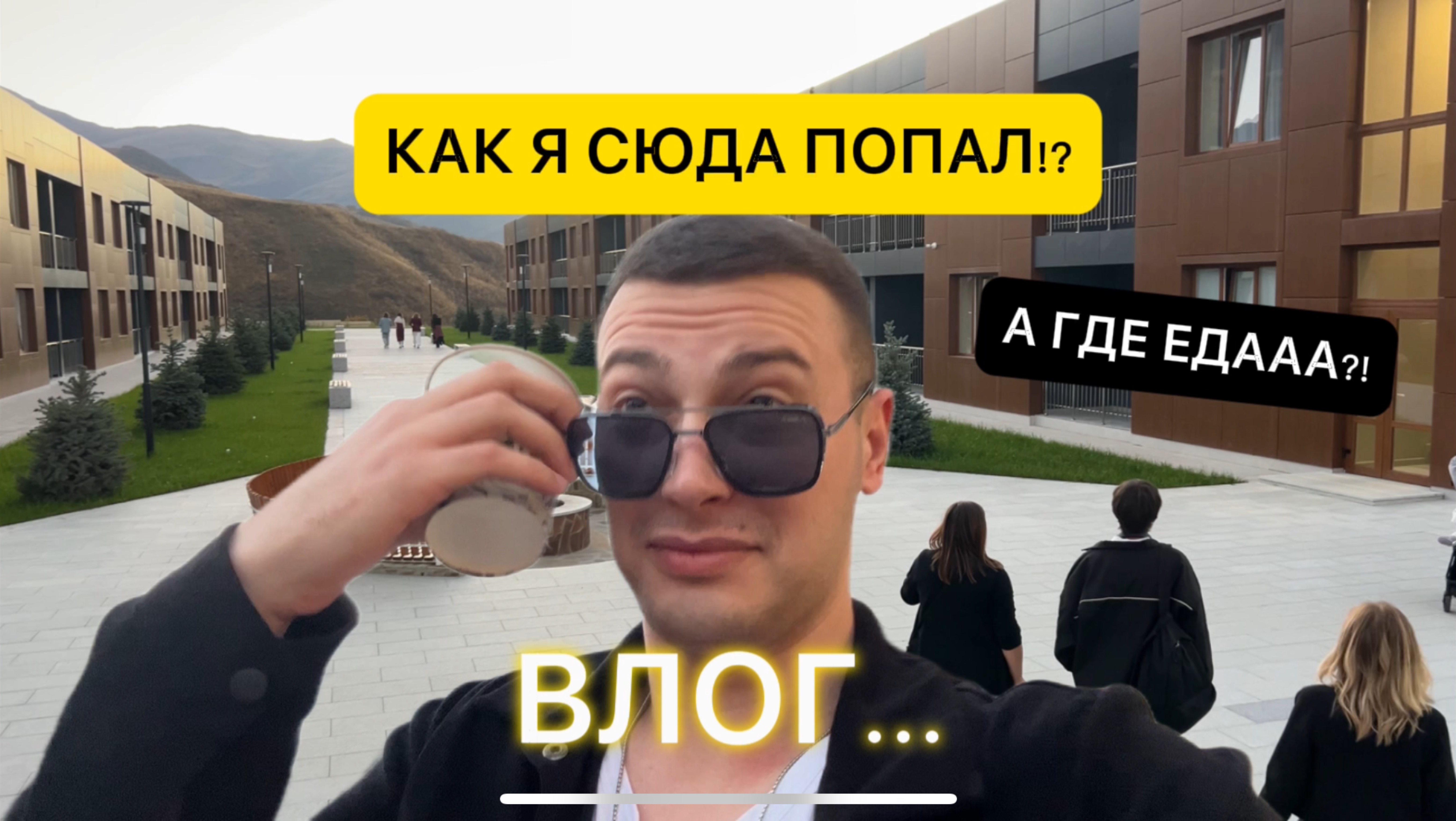 ГОЛОДНЫЙ ЦЕЛЫЙ ДЕНЬ…! #влог