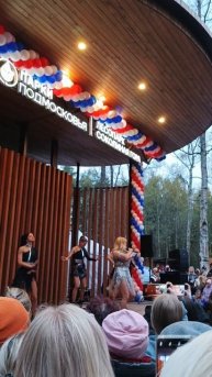 Лада Дэнс. Открытие лесопарка Соколиная гора Истра