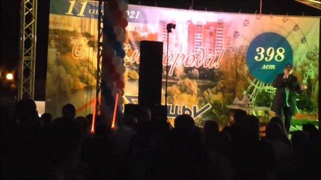 ЕВГЕНИЙ ДЕМЬЯНЕНКО- ИГОРЬ И СВЕТА (ДЕНЬ ГОРОДА ЛЮБЕРЦЫ 11.09.2021).