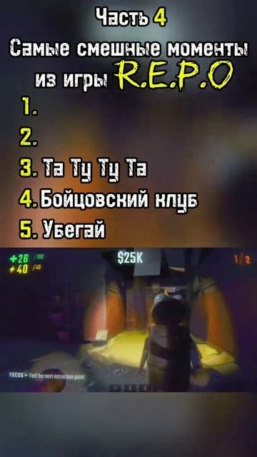 Прикол из «ТикТока»