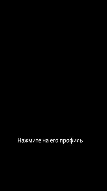 Как подарить Robux друзьям на мобильном телефоне.