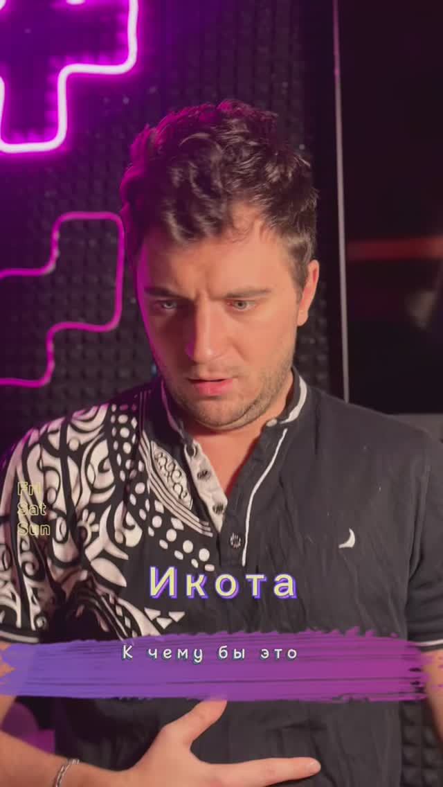 Бывшие они такие