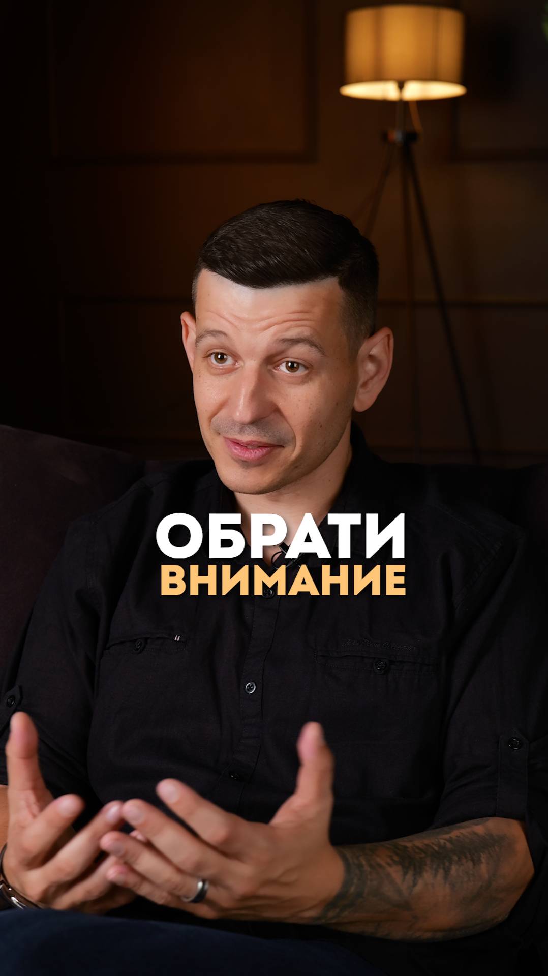 Внимание! Очень важно!