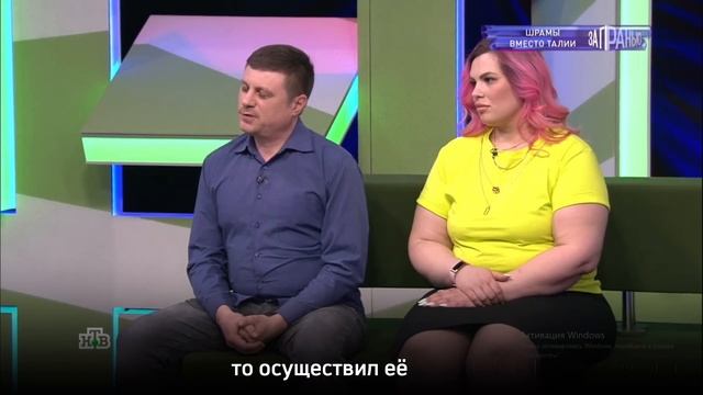 За гранью: шрамы вместо талии | Марина Докучаева