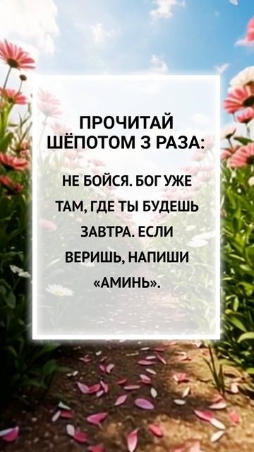 ПРОЧТИ ТИХО З РАЗА
