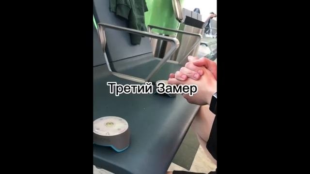 Потеря или рост концентрации