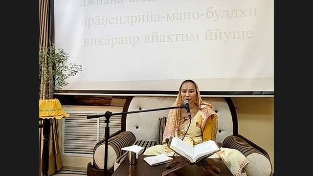ШБ 7.3.28 Нанда Винодини деви даси, 05.10.25