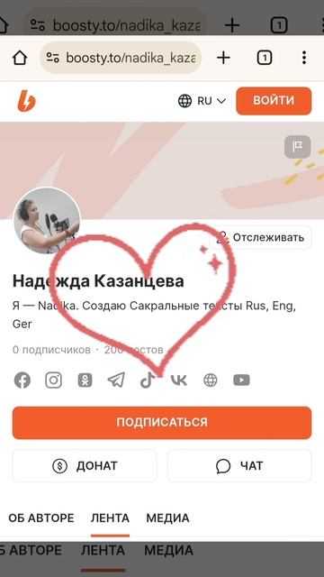 Привет! 🌺Добро пожаловать в Дом Творчества Nadika ✨