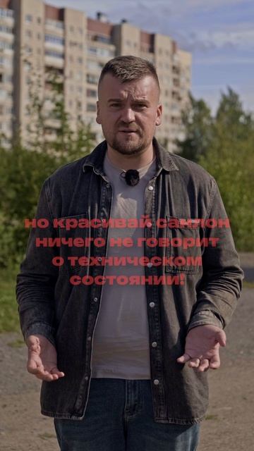 Алё, автоподбор - рилс 1