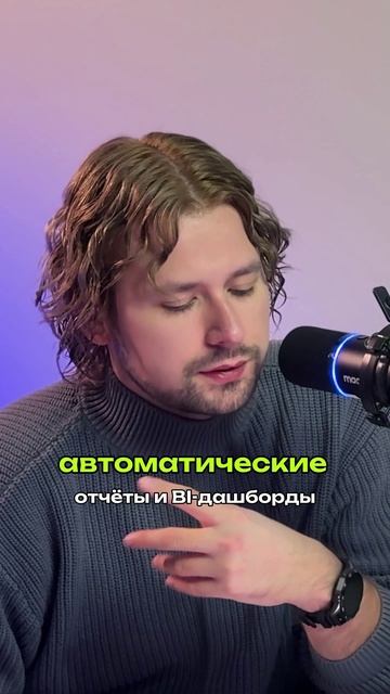 👉 Рассказываем как пользоваться RoiStat бесплатно. Полный выпуск уже на YouTube #статистика