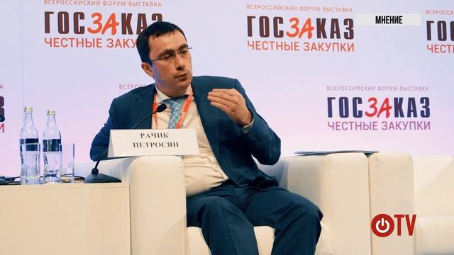 Госзаказ.ТВ - заместитель главы ФАС о том как блокчейн изменит сферу госзакупок