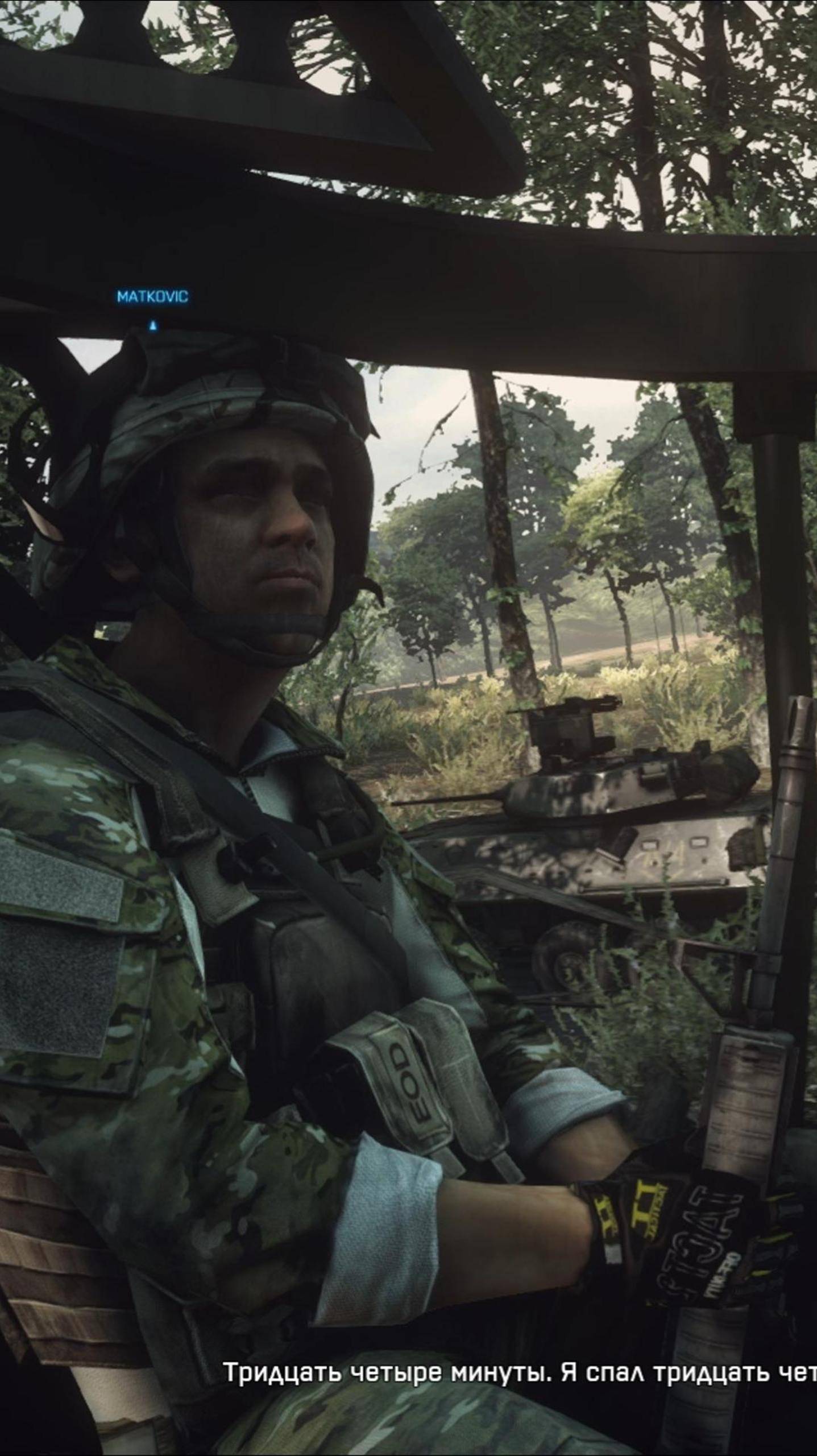 Battlefield 3 воин снов