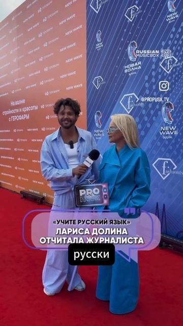 Долина - новый антикраш? 🤡 #долина #ларисадолина