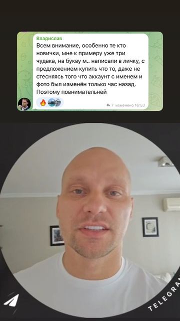 Ребята будьте осторожны