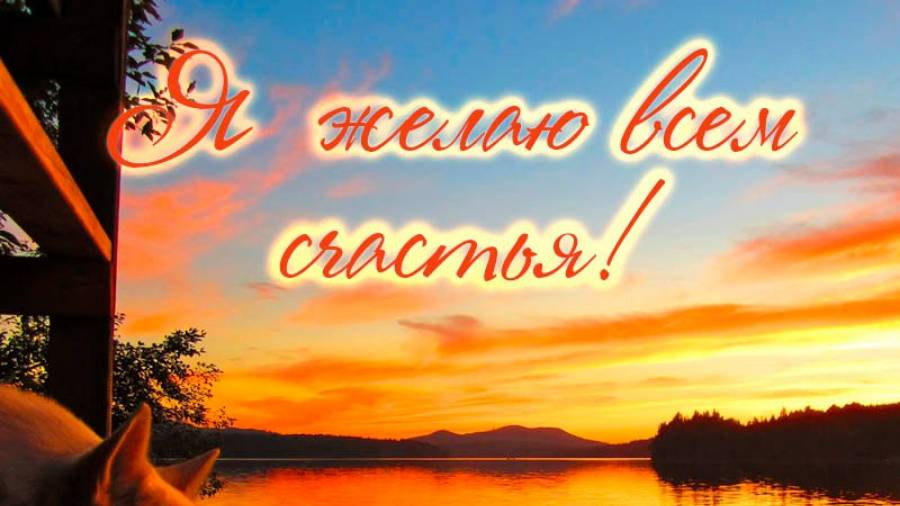 Молитва за мир во всем мире! Live 06.10.2025