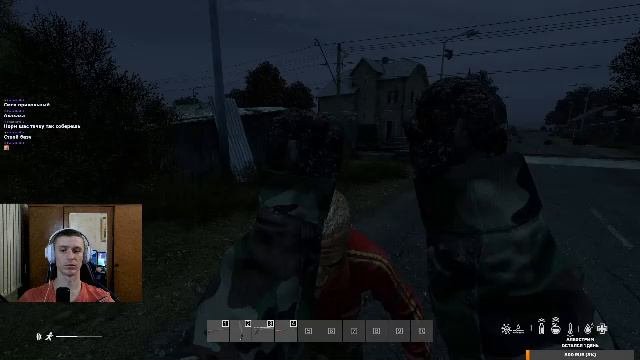 Dayz