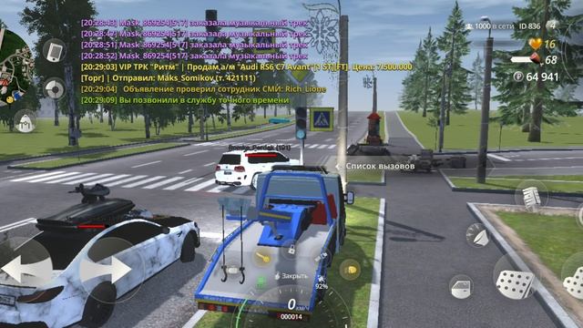 Nikita_Trezzini ,  Pavel_Zers