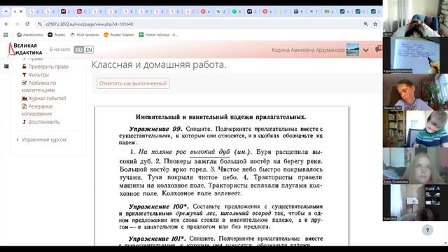 video1504842317